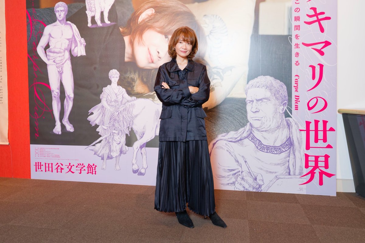 THERMARI1's tweet photo. 昨日10月3日、世田谷文学館での『ヤマザキマリの世界　今この瞬間を生きる-Carpe Diem-』が無事スタートいたしました。
初日からお越し下さいました皆様、そして対談にも沢山のご参加心から感謝いたします。
会期中の文学館でのイベントについては、HPなどでご確認ださい。

https://t.co/I1xwrAwCrz https://t.co/uZlQW5BGB3