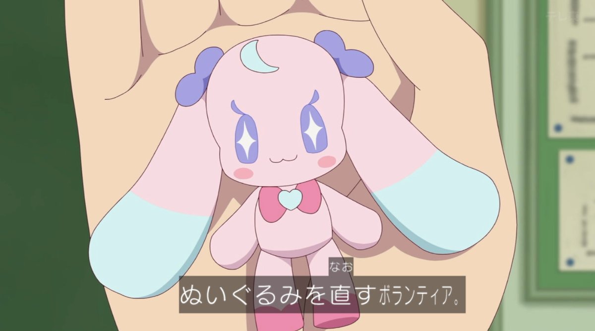 Onegai AiPri Episode 27 post image 1