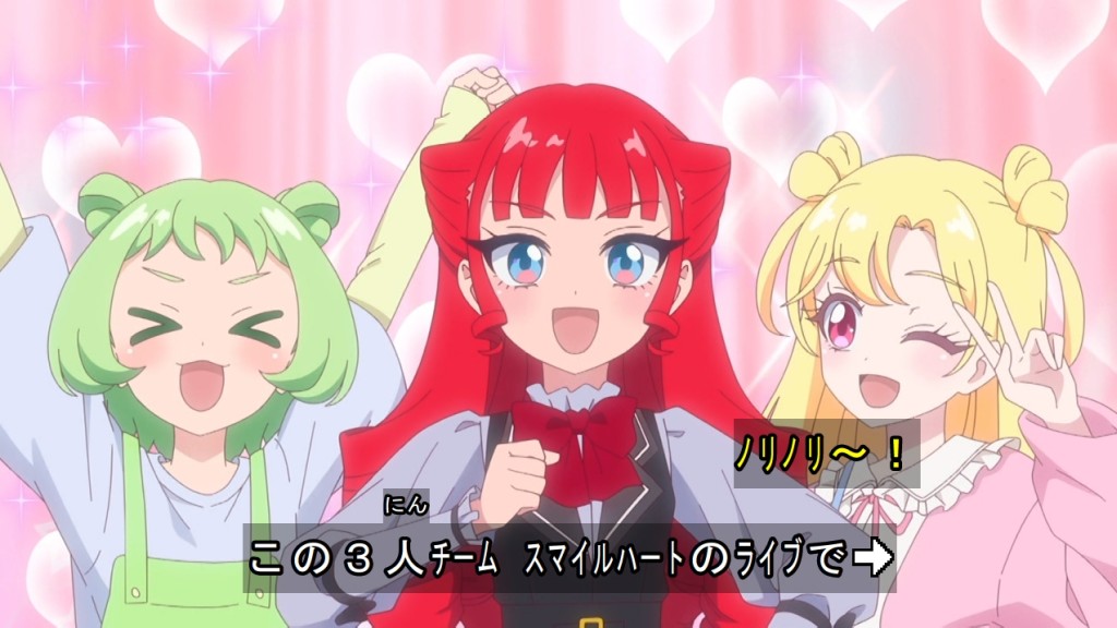 Onegai AiPri Episode 27 post image 1