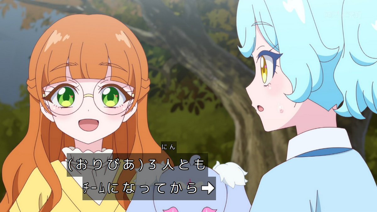 Onegai AiPri Episode 27 post image 1