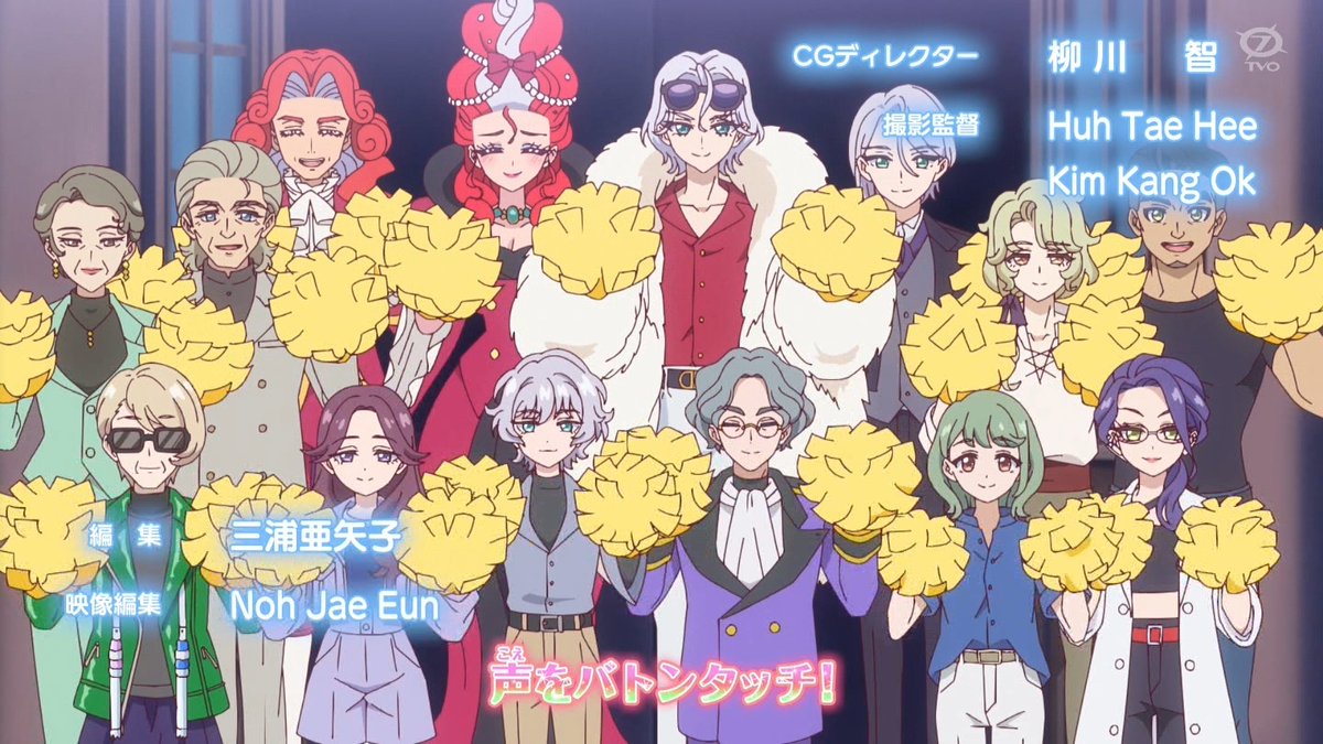 Onegai AiPri Episode 27 post image 1
