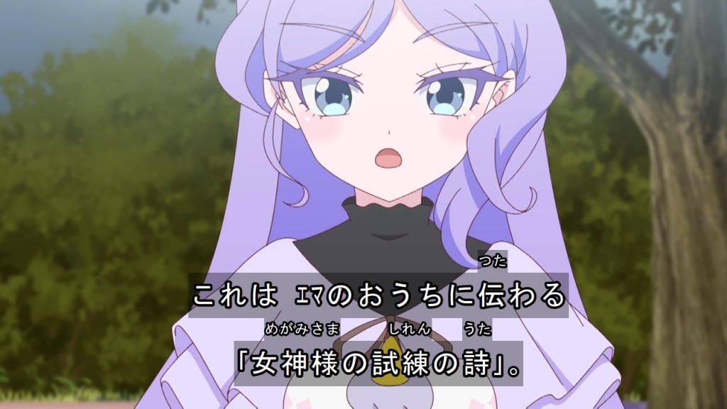 Onegai AiPri Episode 27 post image 1