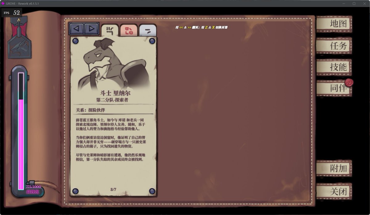 qfzpjm159's tweet photo. @grovedevacc 《GROVE：重制版》第一章 v0.1.5.1 - 非官方简体中文汉化补丁（zh-CN, Simplified Chinese）

【汉化更新】
开始翻译并实装部分图片素材，人名全部汉化。
※ 由于是自己一时兴起弄，没有源文件，全部改完需要一些时间。

【后续版本汉化补丁下载】
https://t.co/th5sj96uWg https://t.co/5VbljbECAZ