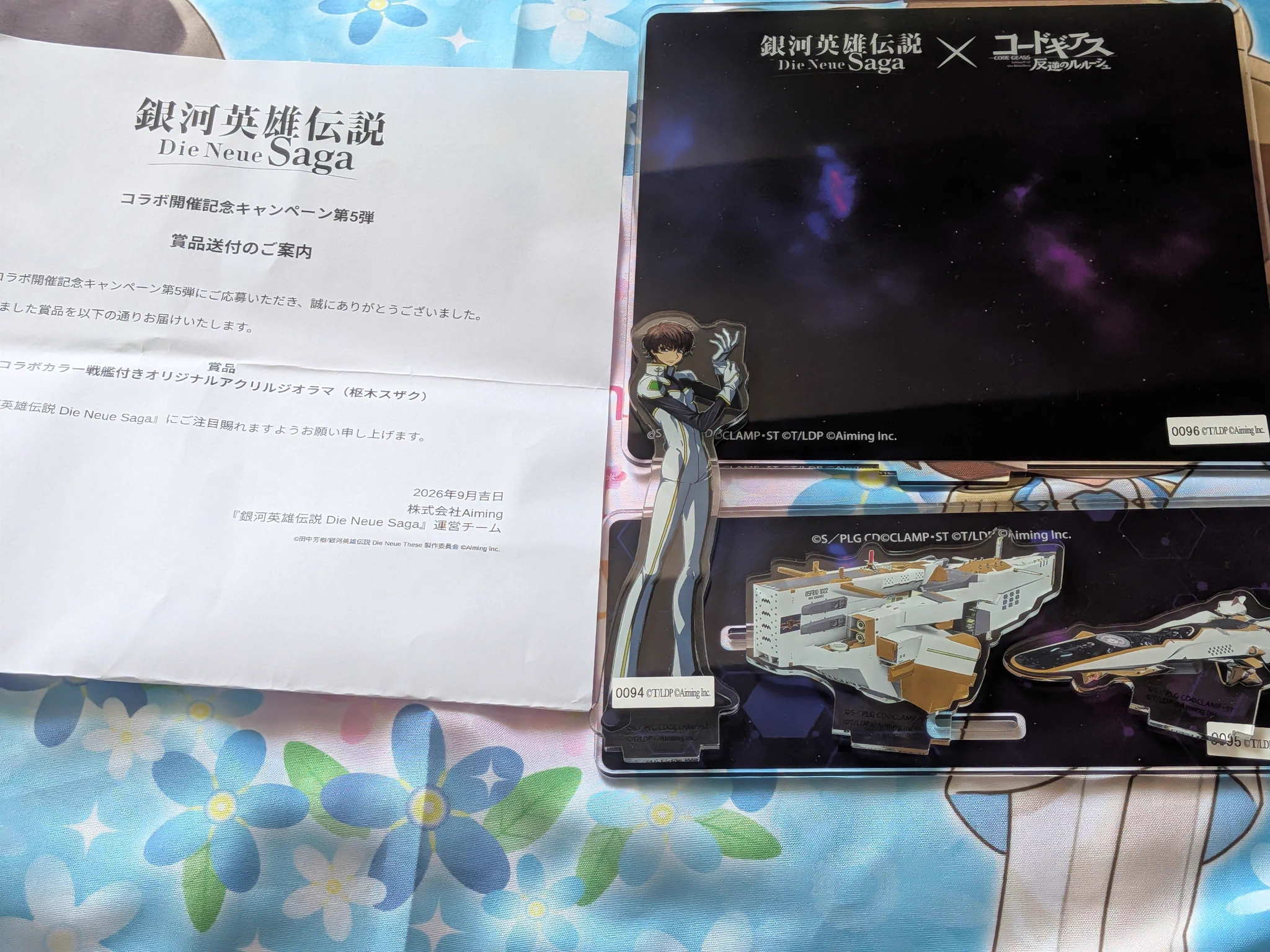 咲耶 в X: „当選したコラボカラー旗艦付きオリジナルアクリルジオラマ