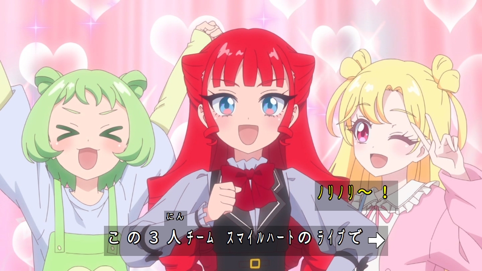 Onegai AiPri Episode 27 post image 1