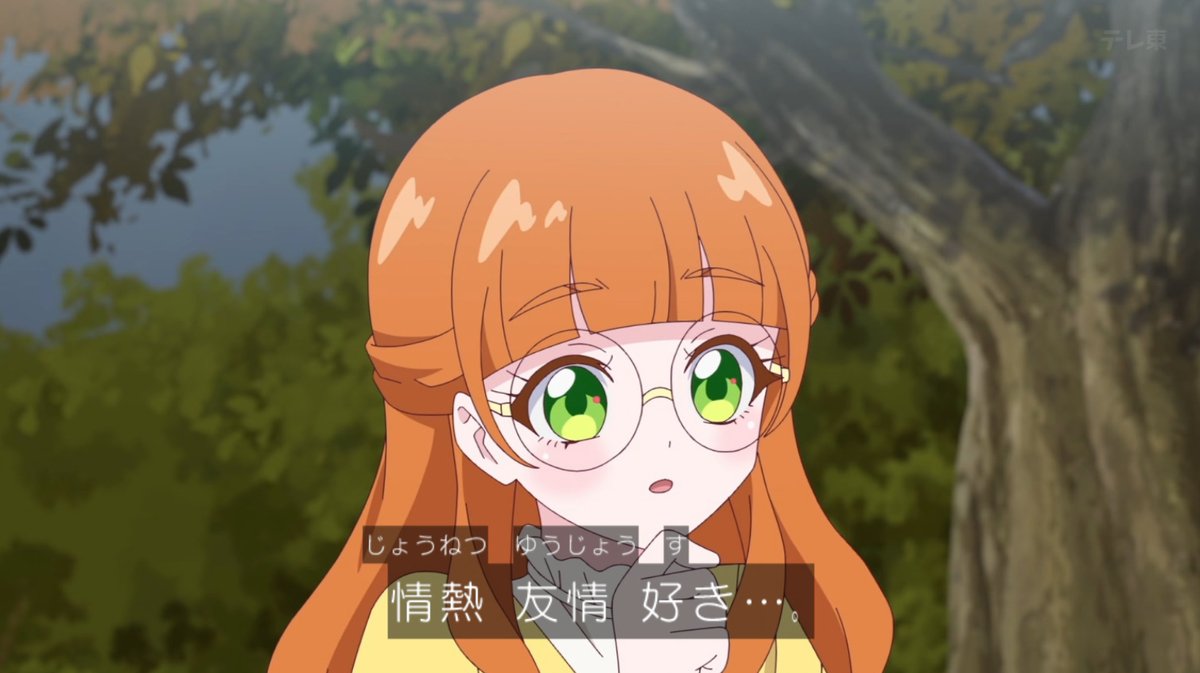 Onegai AiPri Episode 27 post image 1