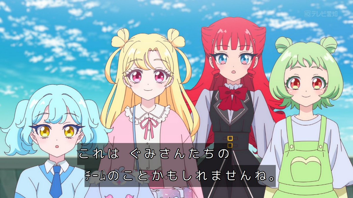 Onegai AiPri Episode 27 post image 1