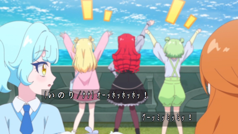 Onegai AiPri Episode 27 post image 1