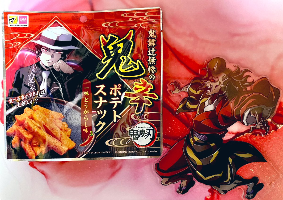 Demon Slayer: Kimetsu no Yaiba Episode 26 post image 1
