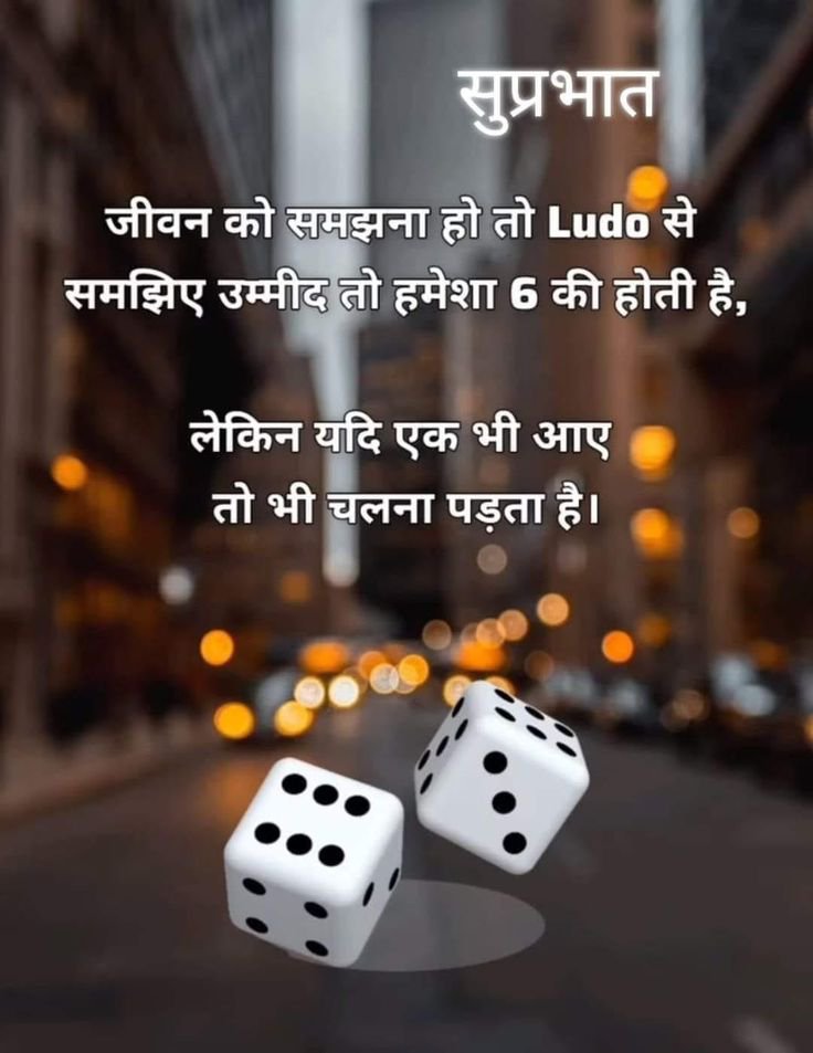 My_NationFirst's tweet photo. सुप्रभात 🙏 https://t.co/Hwydlf3jrM