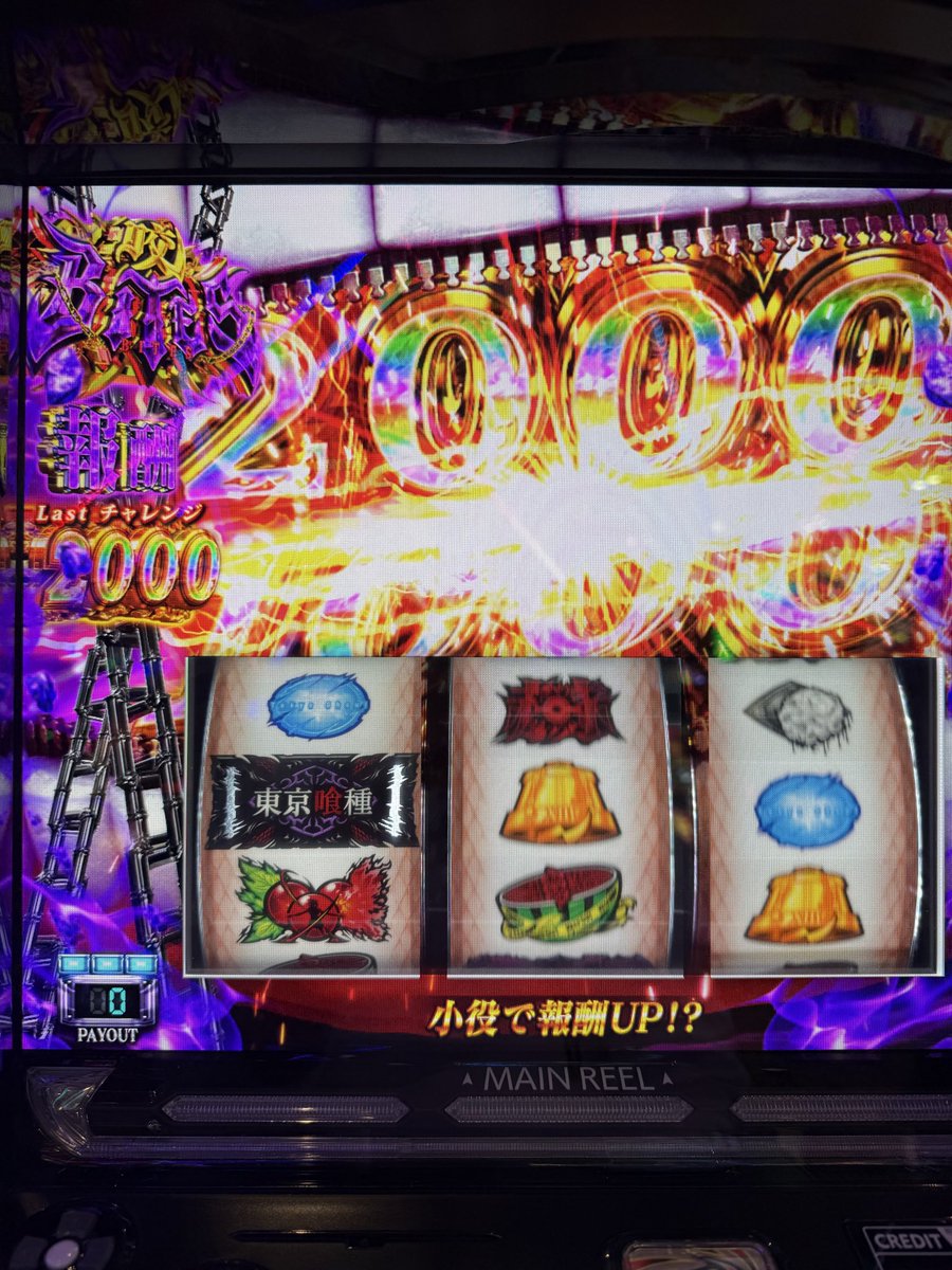 ym_d6_319's tweet photo. 朝、1スルー怪しんだけど、イイ😄 https://t.co/hbI8rVKUUy