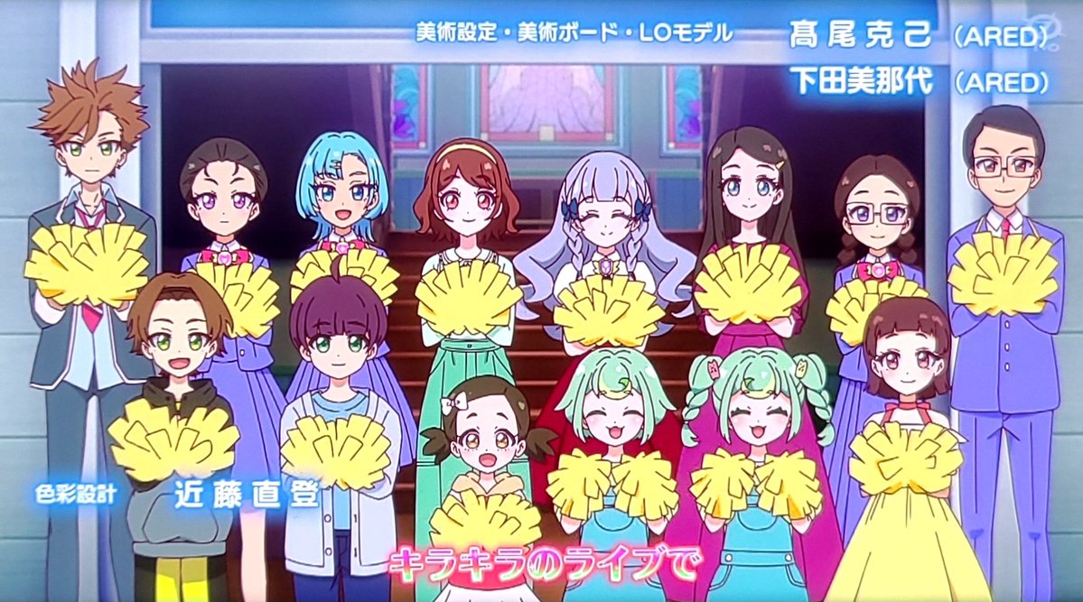 Onegai AiPri Episode 27 post image 1