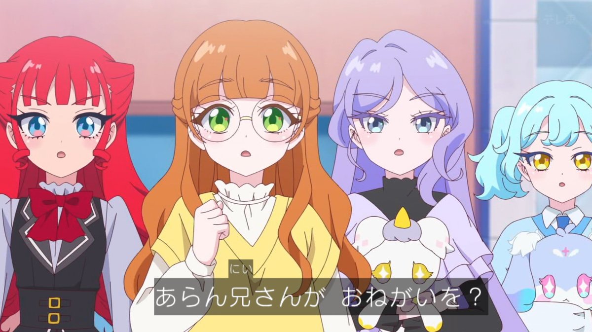 Onegai AiPri Episode 27 post image 1
