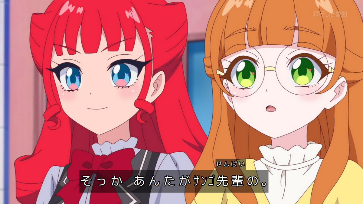 Onegai AiPri Episode 27 post image 1