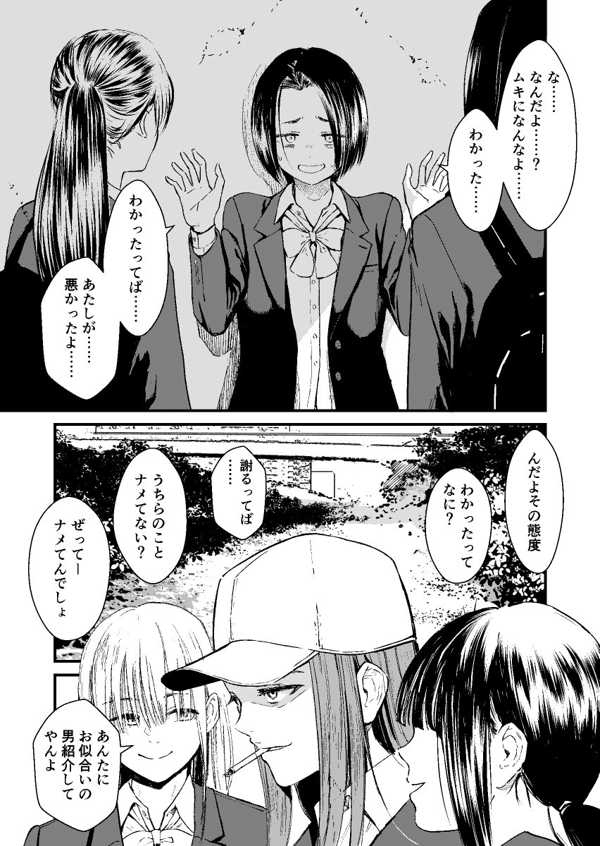 LeFaconner's tweet photo. ヤンキーあるある
(1/6) https://t.co/9huWjKYI0C