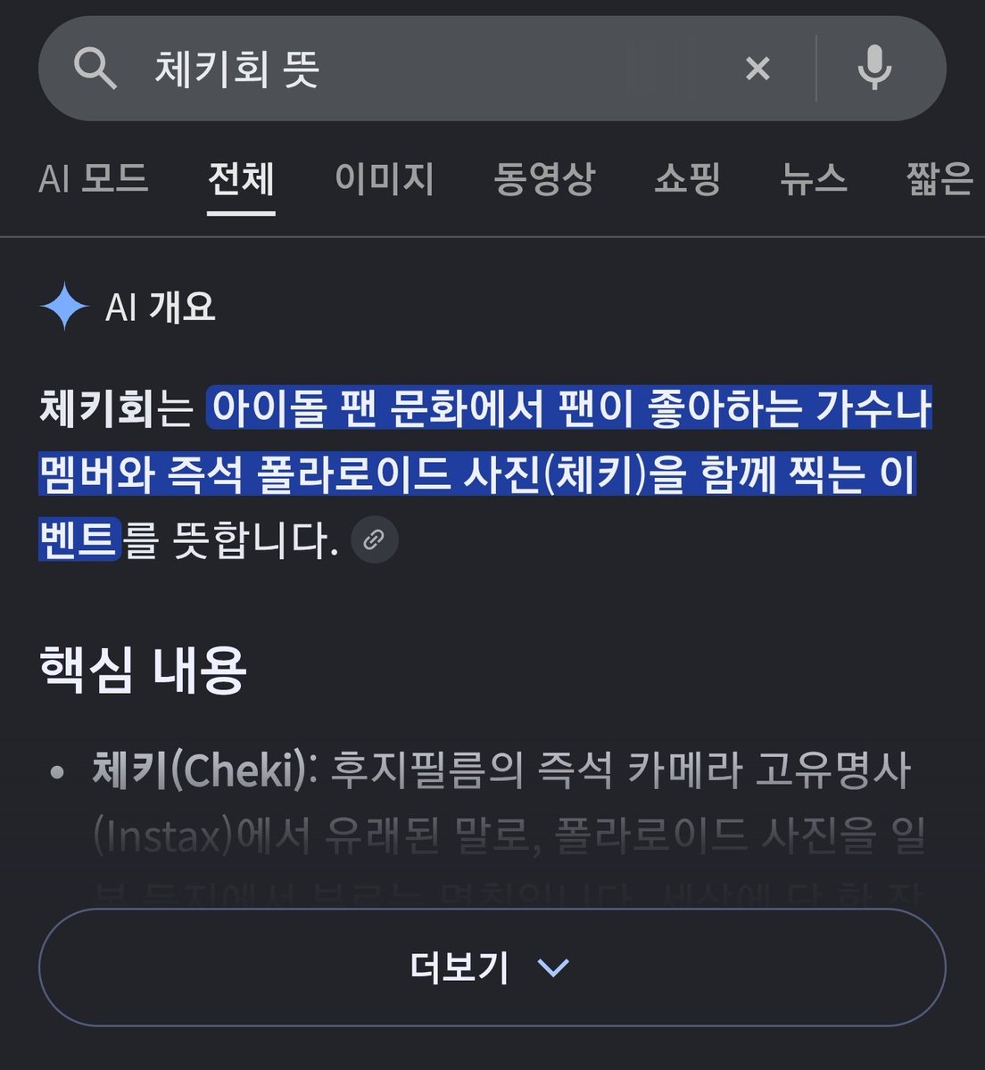 0w1v_S2's tweet photo. ㅅㅂ 맨즈돌 궁금해서 찍먹해볼까하고 시작햇는데 트위터 처음 시작햇을때 생각나잖아
트친뜻 트친소올리는법 https://t.co/Y3fquS5WhO
