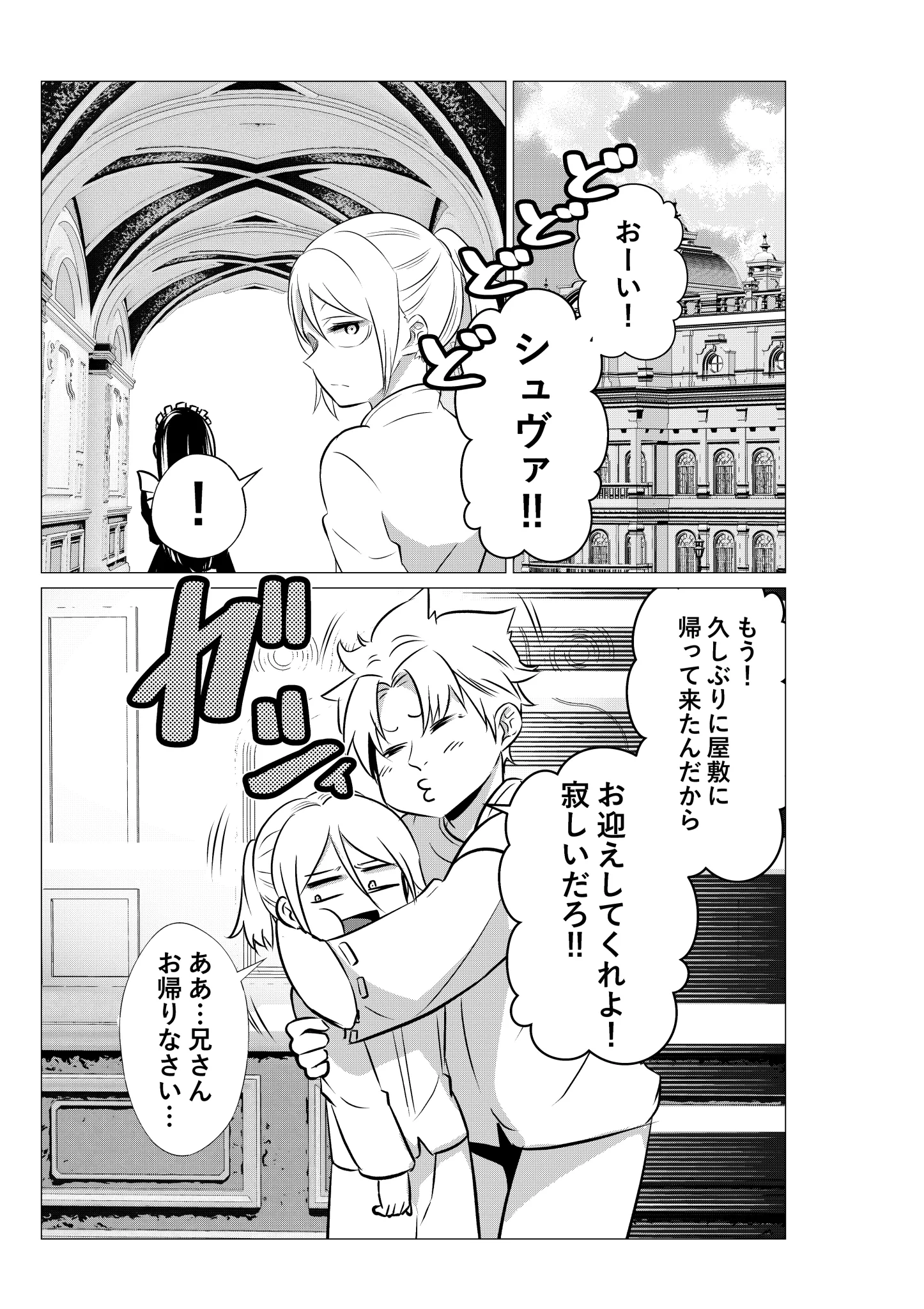 ヤギ君🖋 on X: 