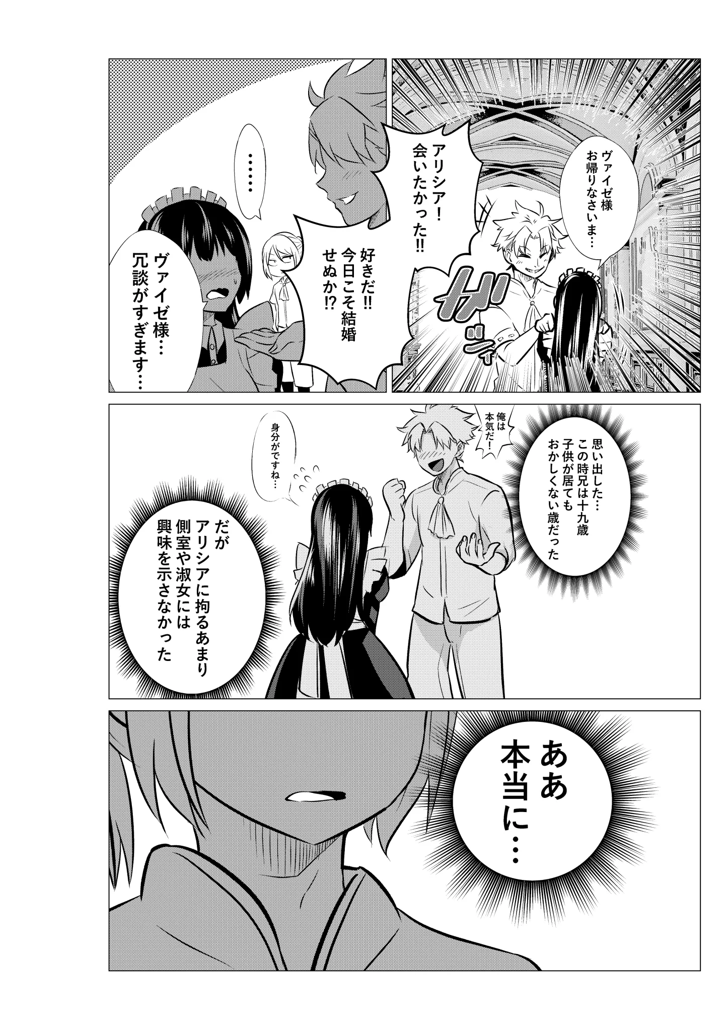 ヤギ君🖋 on X: 