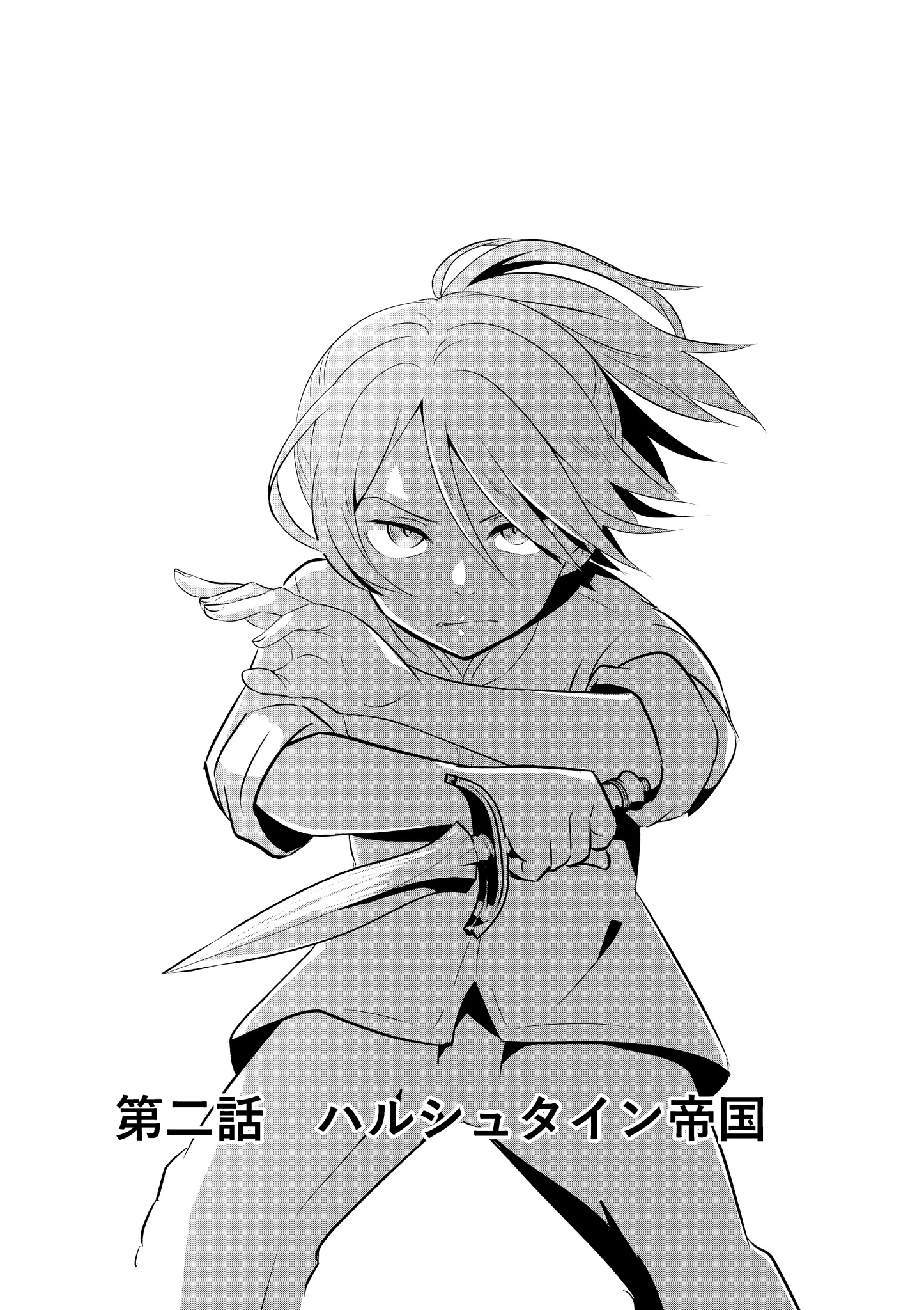 ヤギ君🖋 on X: 