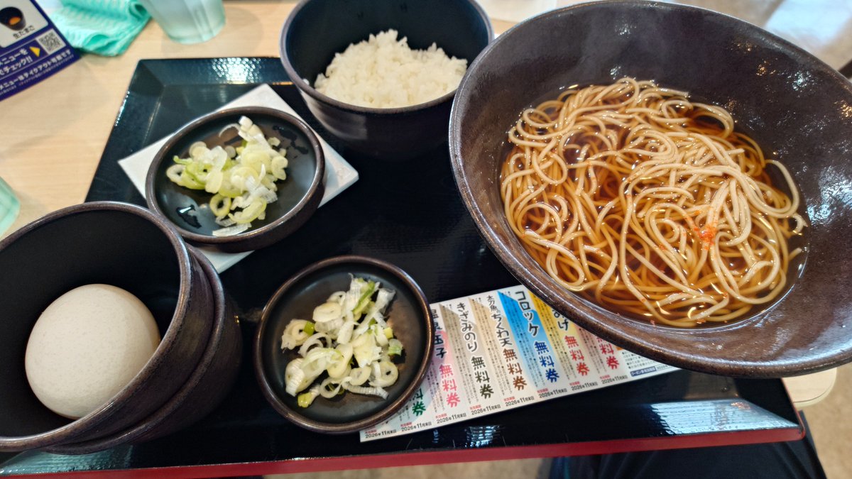 mauric_frozen's tweet photo. 朝飯は、ゆでたろう
全国チェーンじゃん！ https://t.co/YIyDf9oct3