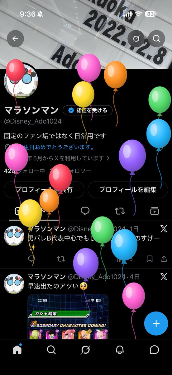 Disney_Ado1024's tweet photo. 今年もしっかり飛んでるね https://t.co/z2caNInwdn