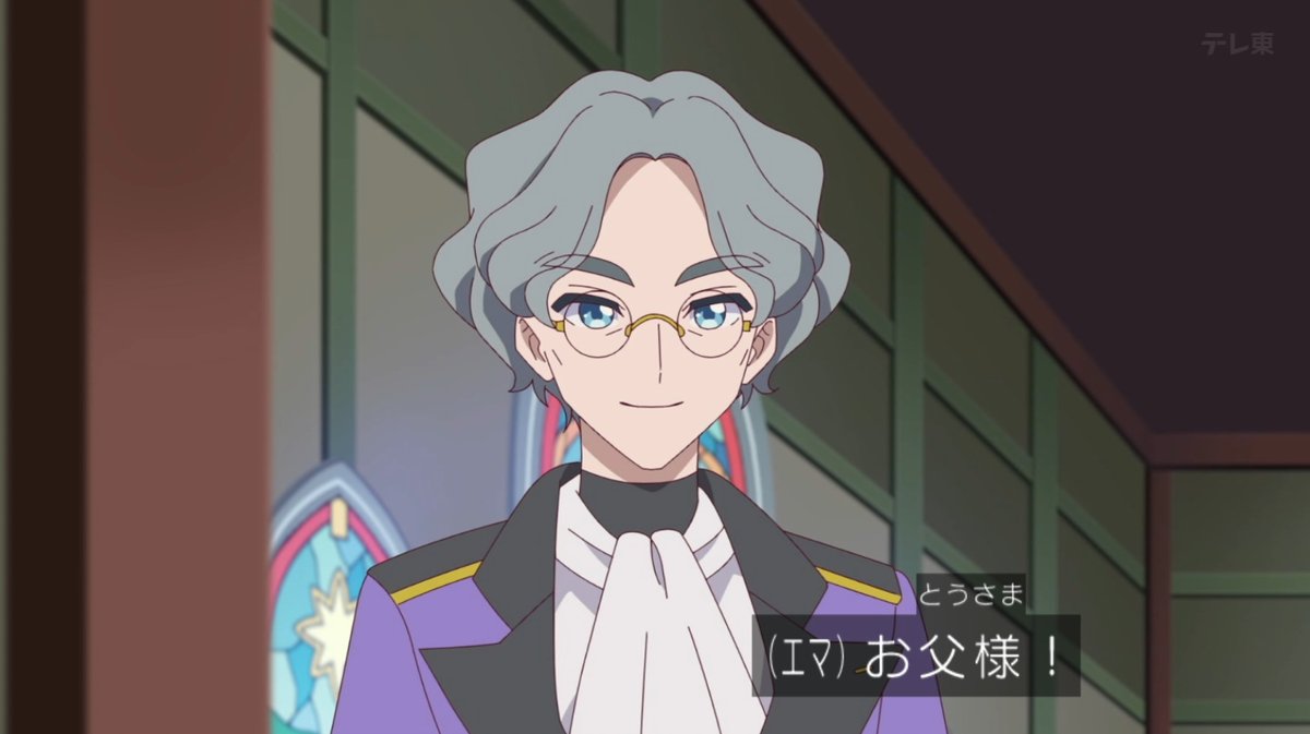 Onegai AiPri Episode 27 post image 1