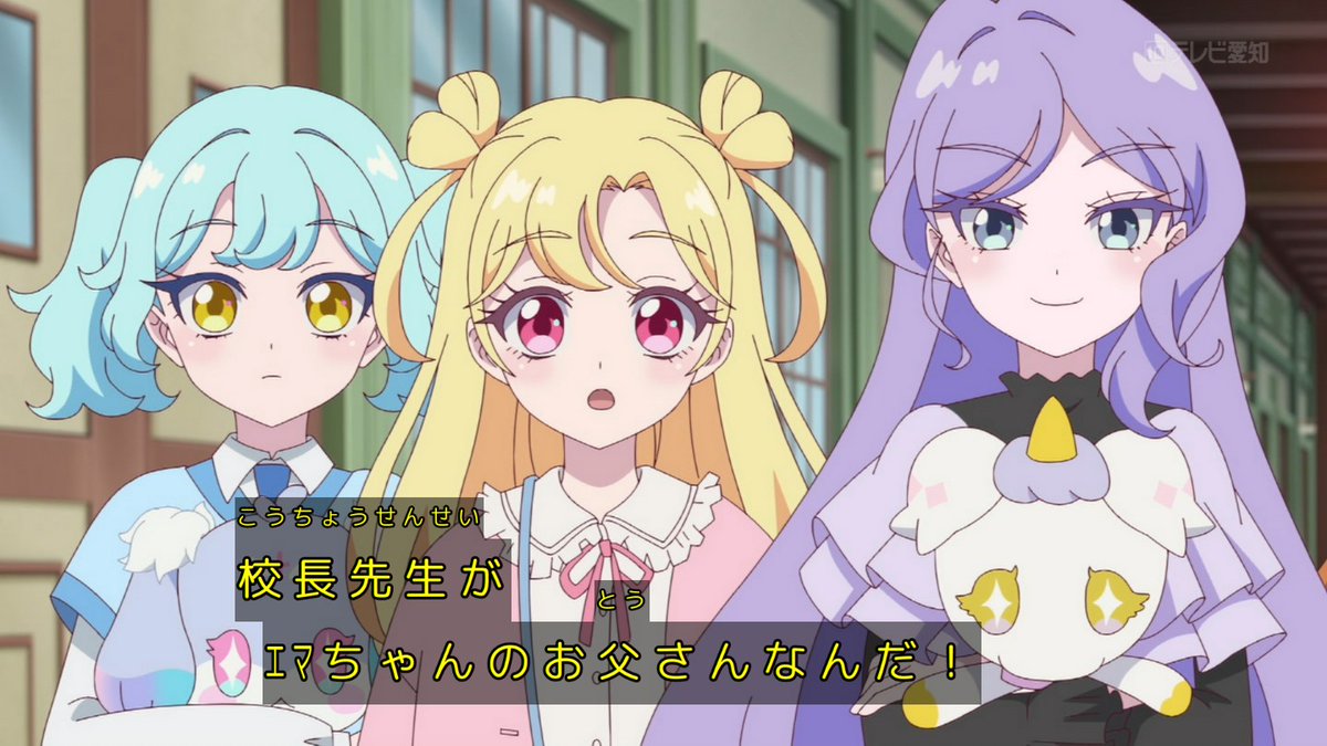 Onegai AiPri Episode 27 post image 1