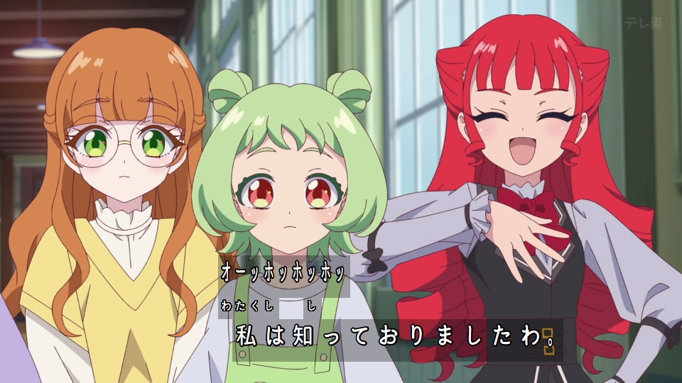Onegai AiPri Episode 27 post image 1