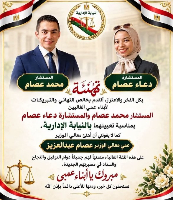 mahershahen's tweet photo. قشاءنا الملاكى .. الوفاء للعائله .............. https://t.co/TSBt0T1hV2