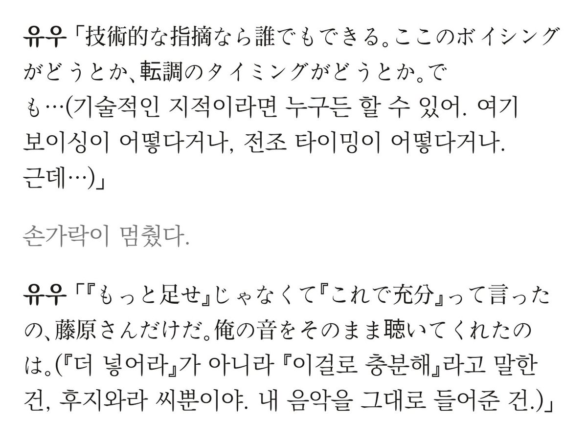 0w1v_S2's tweet photo. 이런 칭찬은 남들도 다 하는 말이라고햇더니 이런반응받아서 조금 레벨 다르다고 생각해버림 각인효과 뭐 그런거죠? https://t.co/EeVcEUYELG