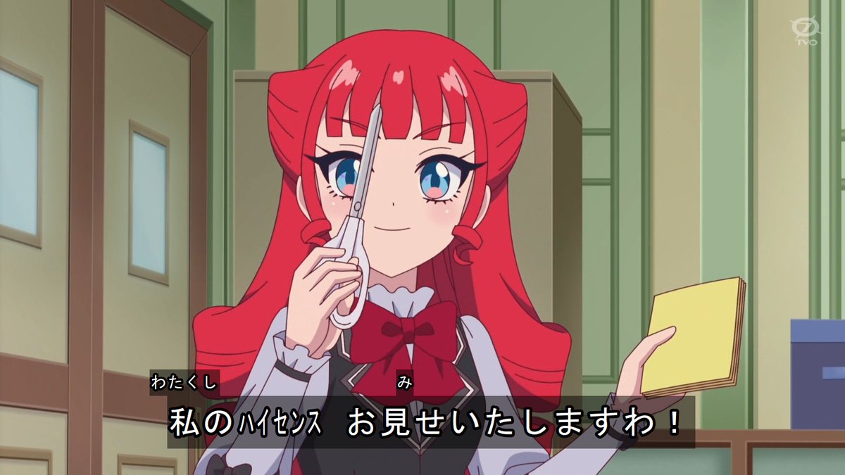 Onegai AiPri Episode 27 post image 1
