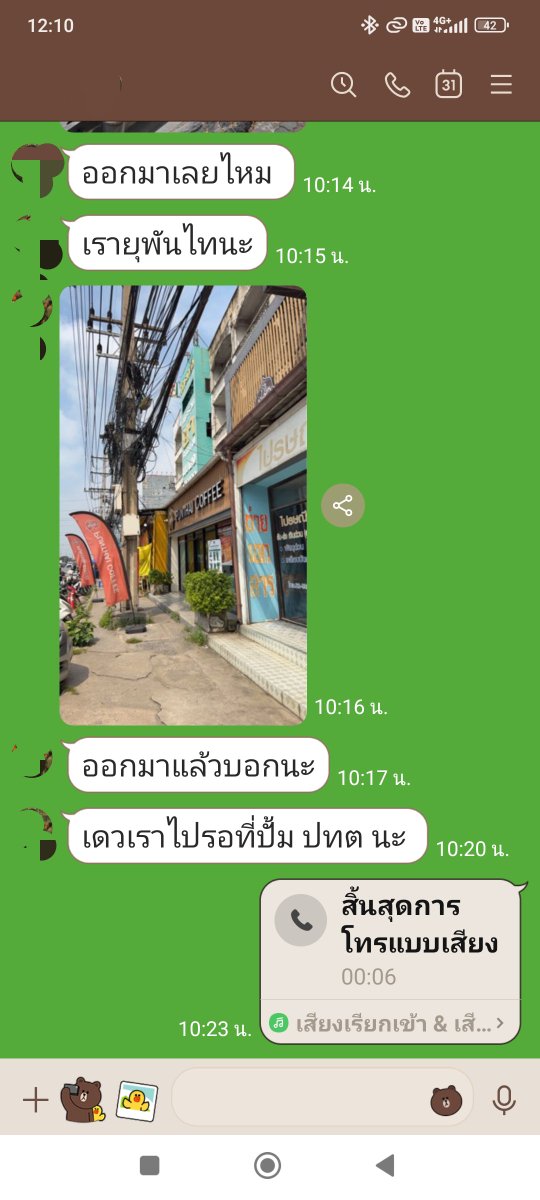 Nhupaer's tweet photo. รู้จักมา10ปีละคนนี้ รุ่นน้อง

 #รับงานนวดรังสิต https://t.co/IseN2sU9MM