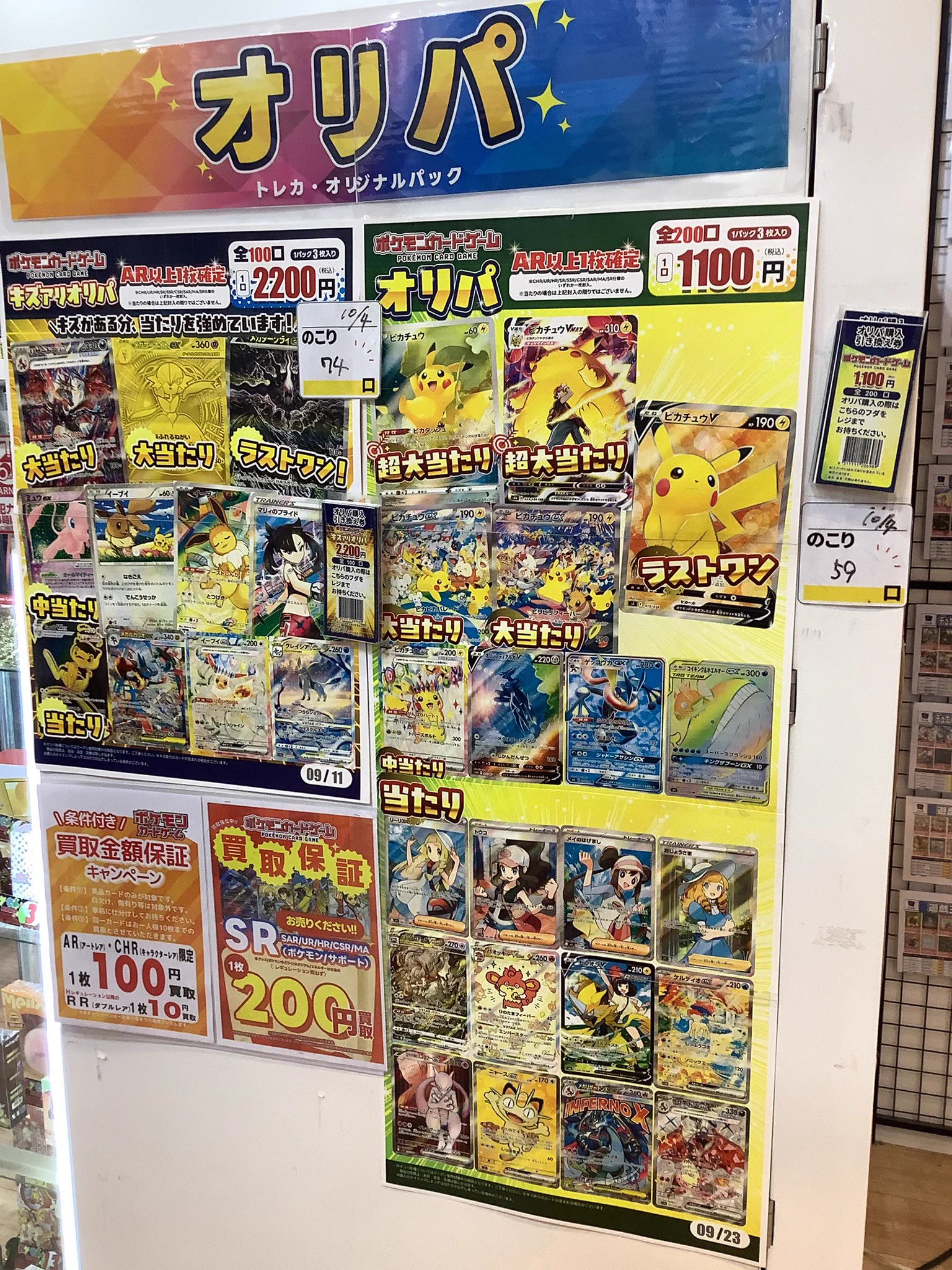 ふるいちイオンモール大和郡山店 on X: 