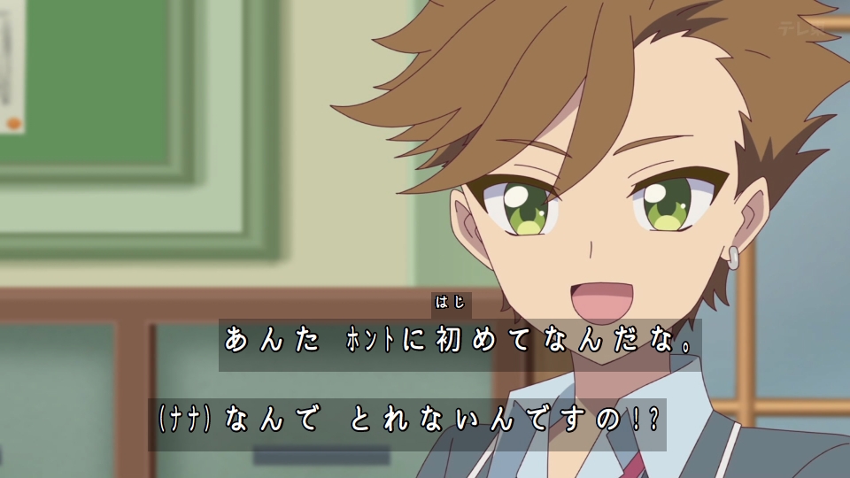 Onegai AiPri Episode 27 post image 1