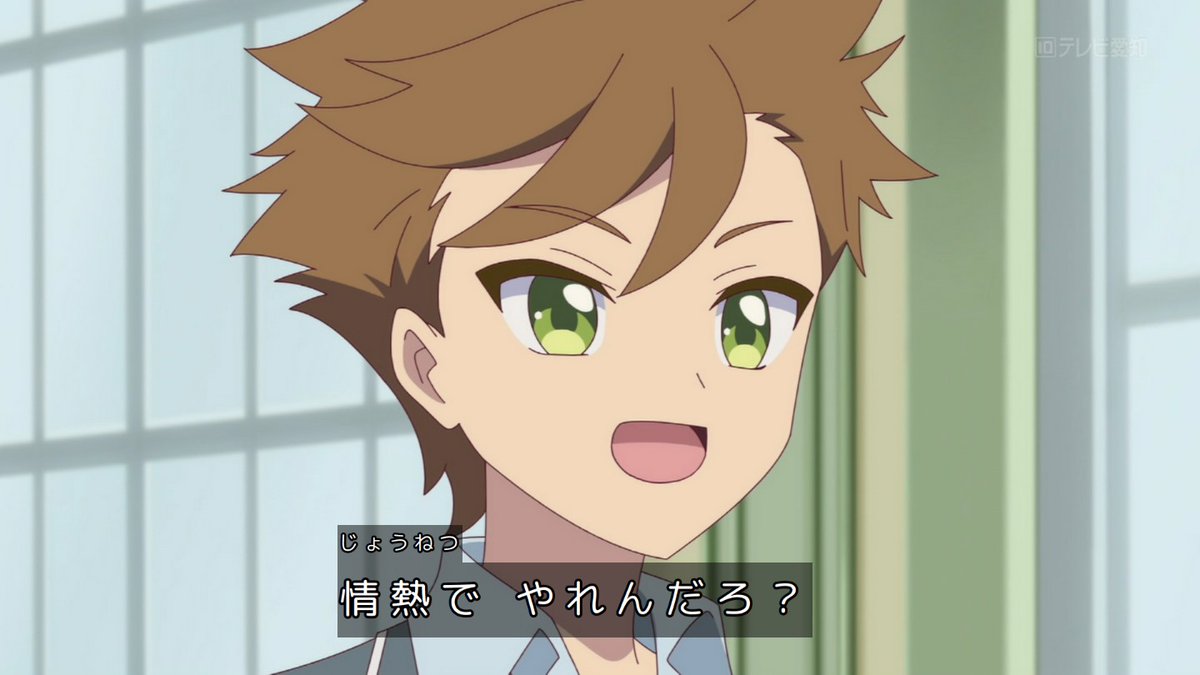 Onegai AiPri Episode 27 post image 1