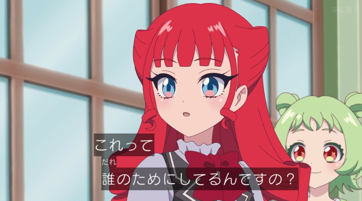 Onegai AiPri Episode 27 post image 1