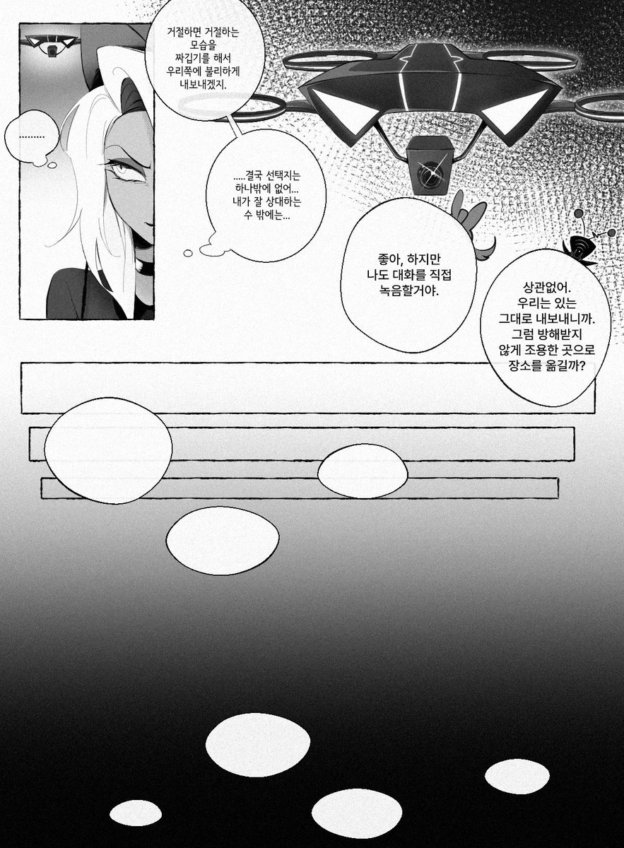 _I1I1I1I1I1_'s tweet photo. 복스가 배기 인터뷰하는 만화 (4/16)
https://t.co/wJmeJzEMaf https://t.co/eFFpegmNFt