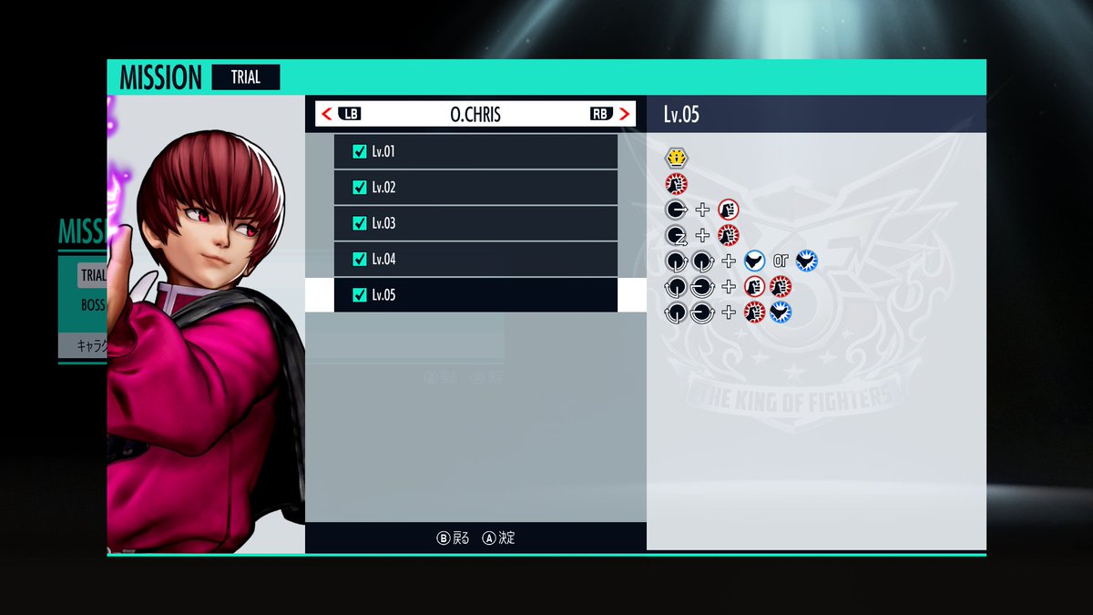 KBni201's tweet photo. クリアできた！  
#KOF 
#XIV 
#OROCHI
#CHRIS
#Mission 
#TRIAL https://t.co/vQUInZ9P4R