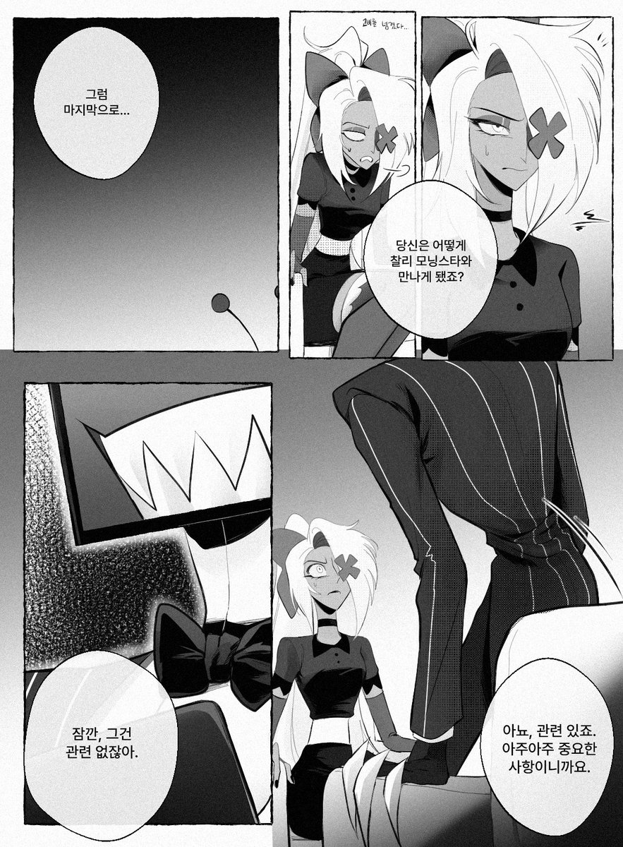 _I1I1I1I1I1_'s tweet photo. 복스가 배기 인터뷰하는 만화 (4/16)
https://t.co/wJmeJzEMaf https://t.co/eFFpegmNFt