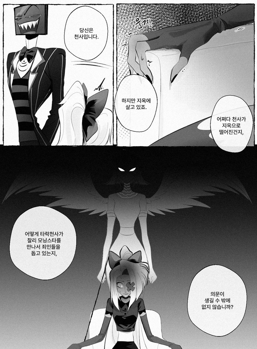 _I1I1I1I1I1_'s tweet photo. (8/16) https://t.co/uS965RPYCP