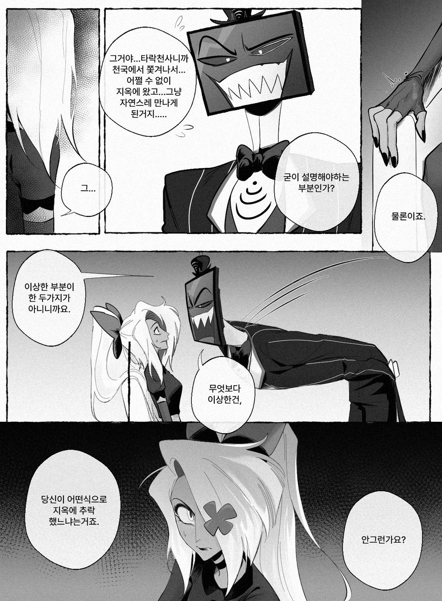 _I1I1I1I1I1_'s tweet photo. (8/16) https://t.co/uS965RPYCP