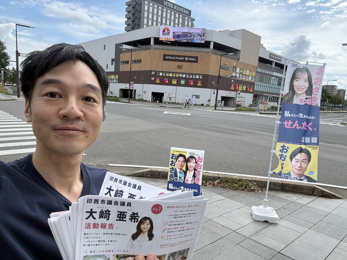 Inzai_Osaki_Y's tweet photo. ２年ぶりくらい。
久々過ぎて楽しい✨ https://t.co/dYKEwrdSPV