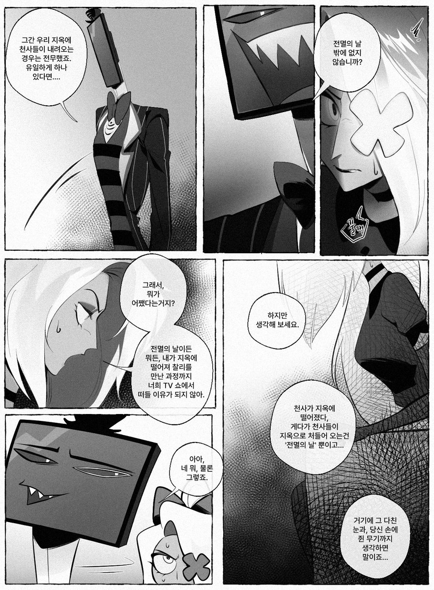 _I1I1I1I1I1_'s tweet photo. (8/16) https://t.co/uS965RPYCP