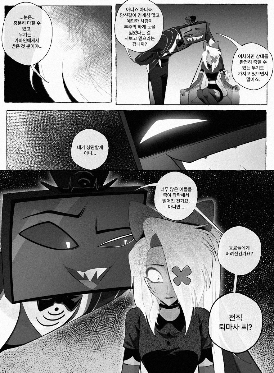 _I1I1I1I1I1_'s tweet photo. (8/16) https://t.co/uS965RPYCP