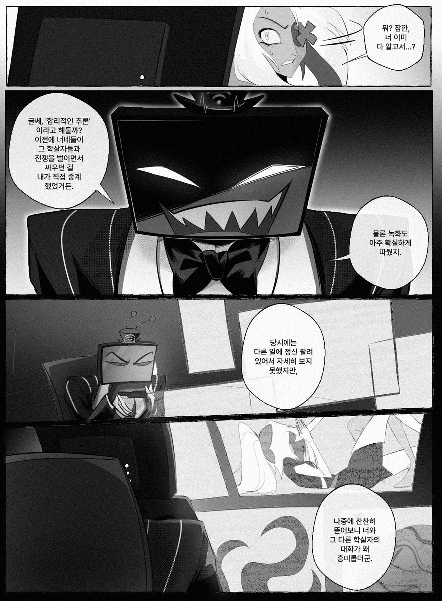 _I1I1I1I1I1_'s tweet photo. (12/16) https://t.co/3fsSB75biE