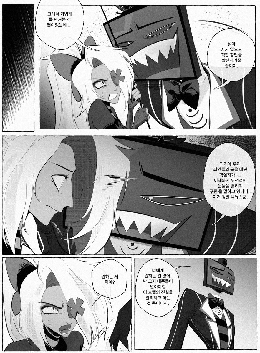 _I1I1I1I1I1_'s tweet photo. (12/16) https://t.co/3fsSB75biE