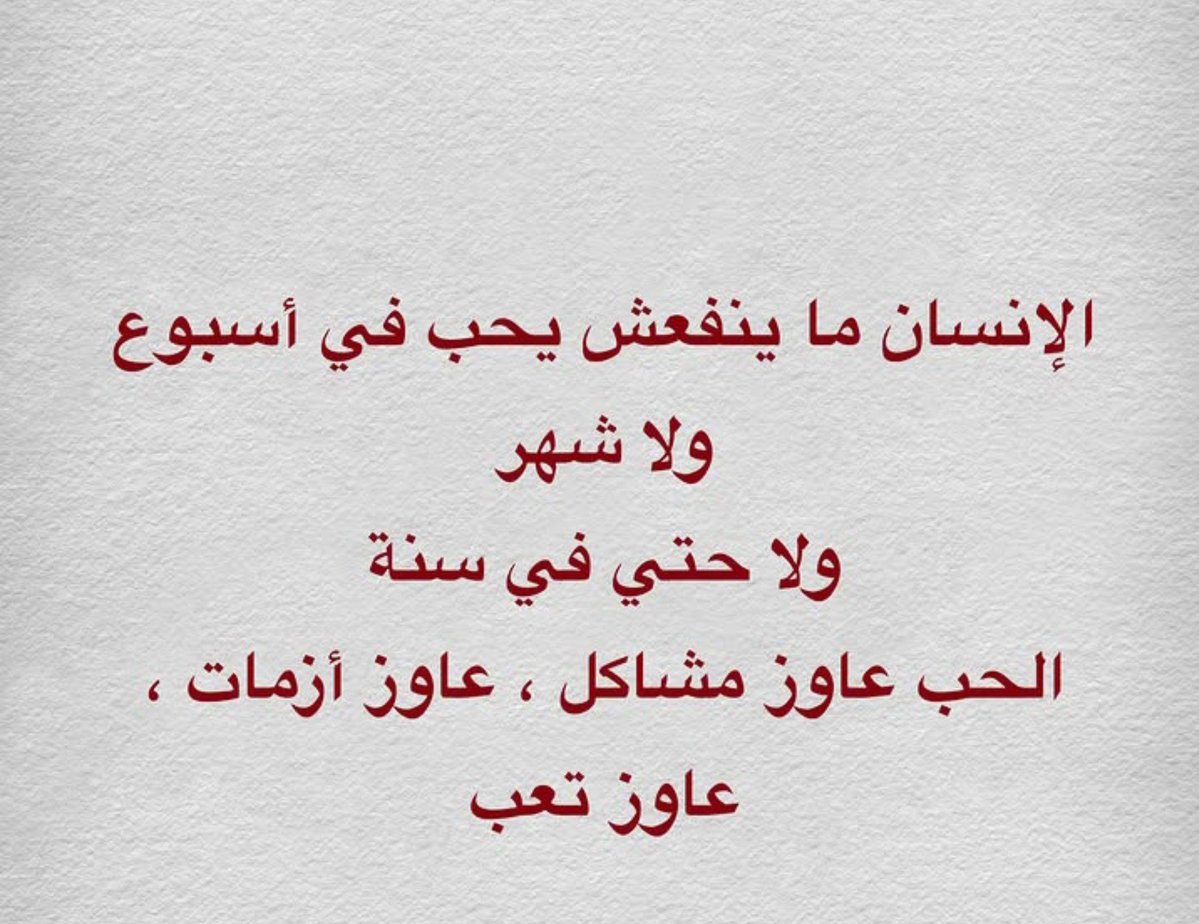 iemanayman's tweet photo. https://t.co/GvNLNp3Oyr
