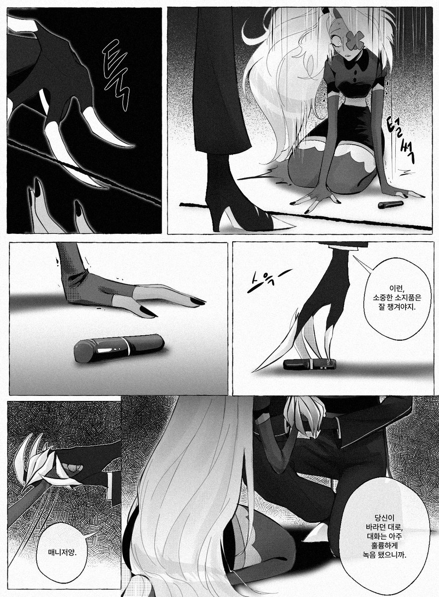_I1I1I1I1I1_'s tweet photo. (16/16) https://t.co/4yxgWBWyVD
