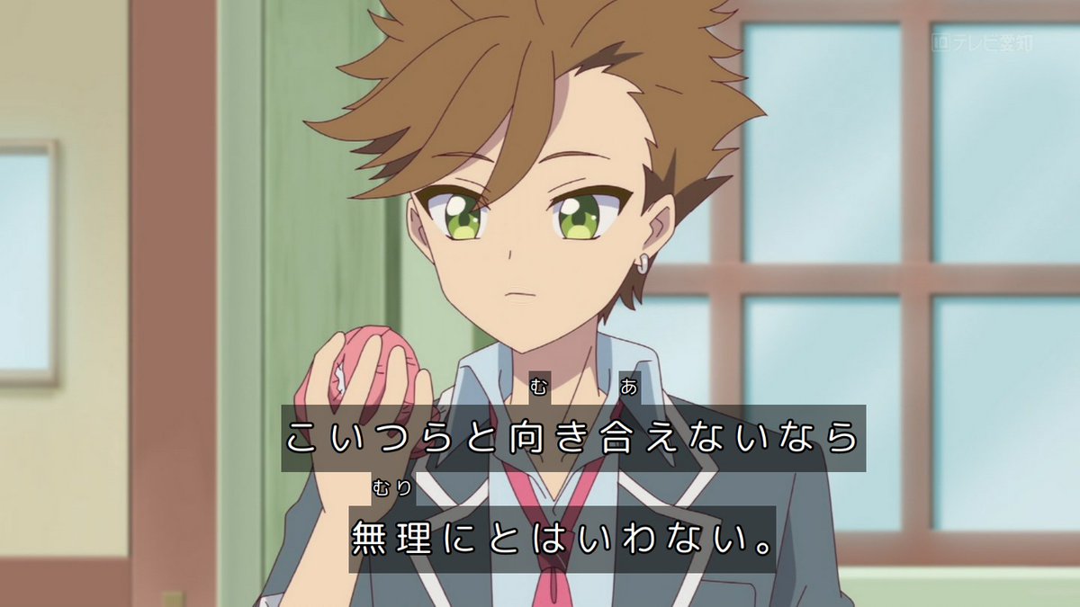 Onegai AiPri Episode 27 post image 1