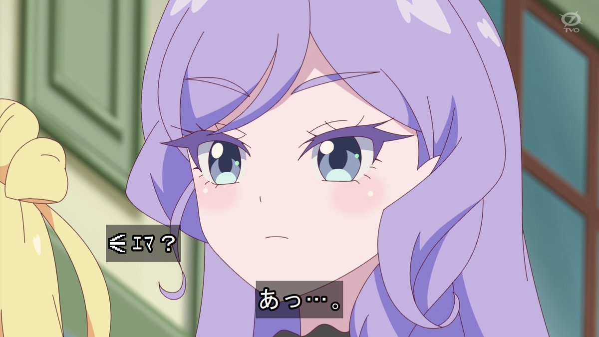 Onegai AiPri Episode 27 post image 1